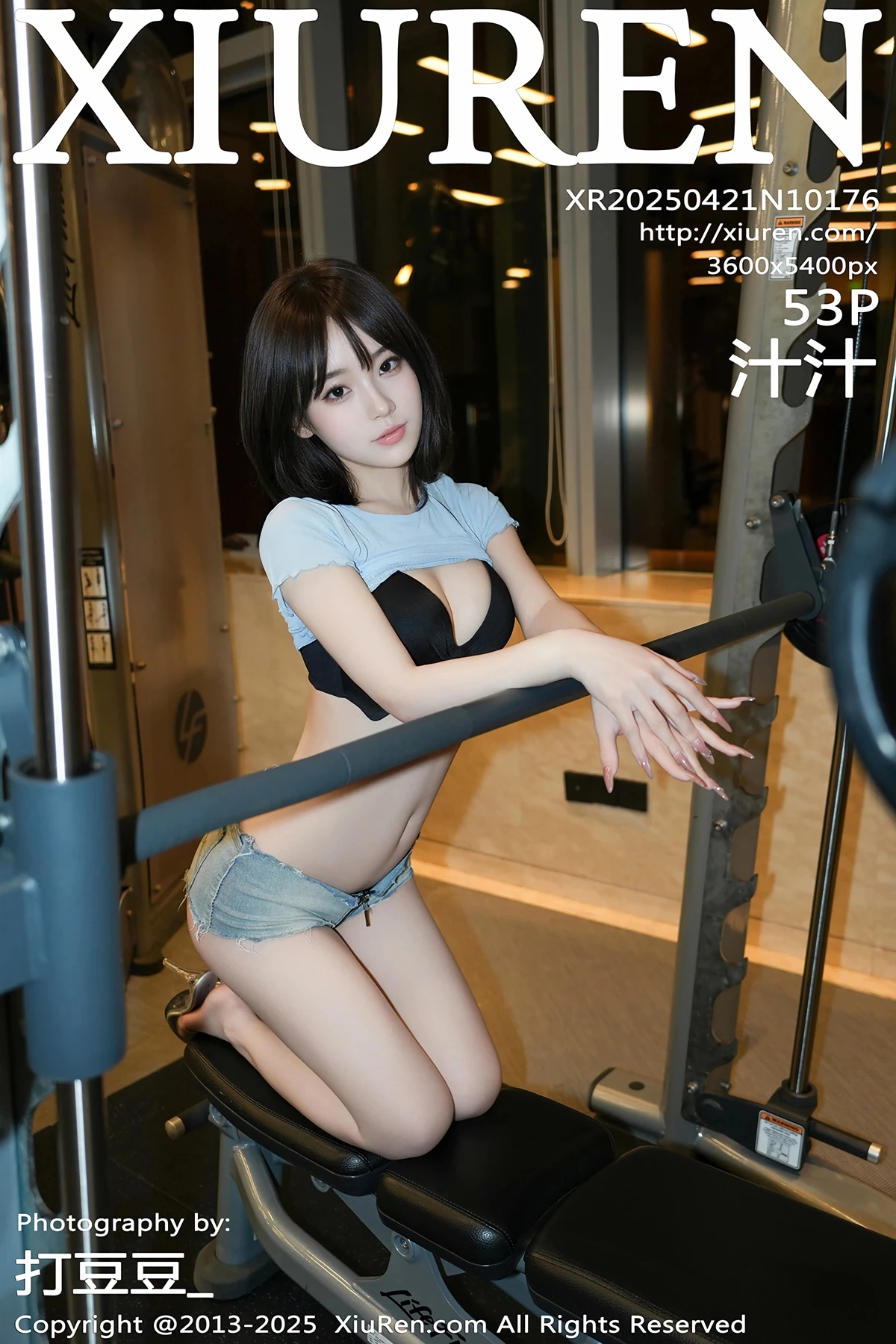 [秀人网] 2025.04.21 No.10176 汁汁