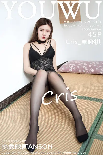 [尤物馆] 2019.01.07 Vol.131 Cris_卓娅祺