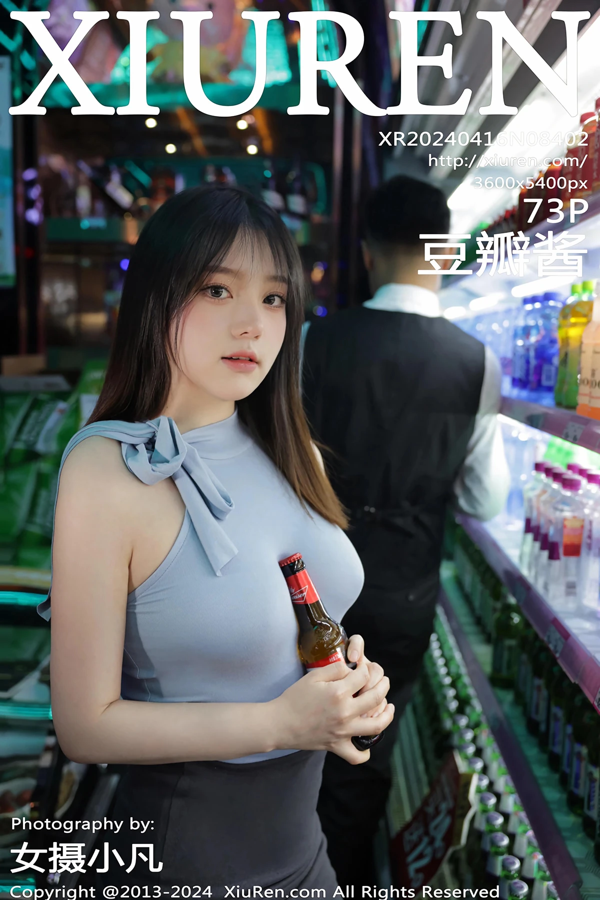 [秀人网] 2024.04.16 No.8402 豆瓣酱