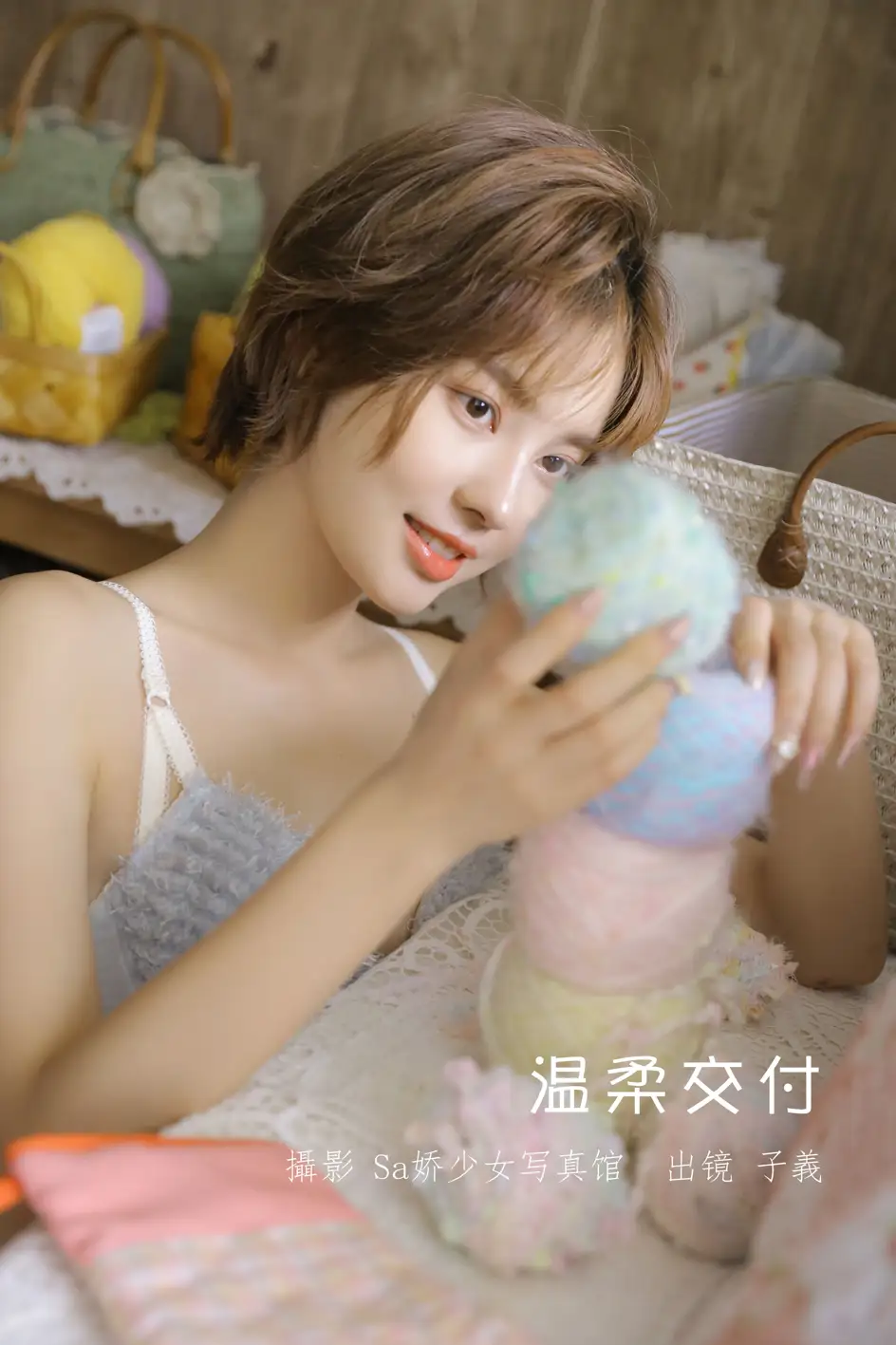 [艺图语] 2022.07.09 Vol.1428 – 温柔交付 子羲_sissi