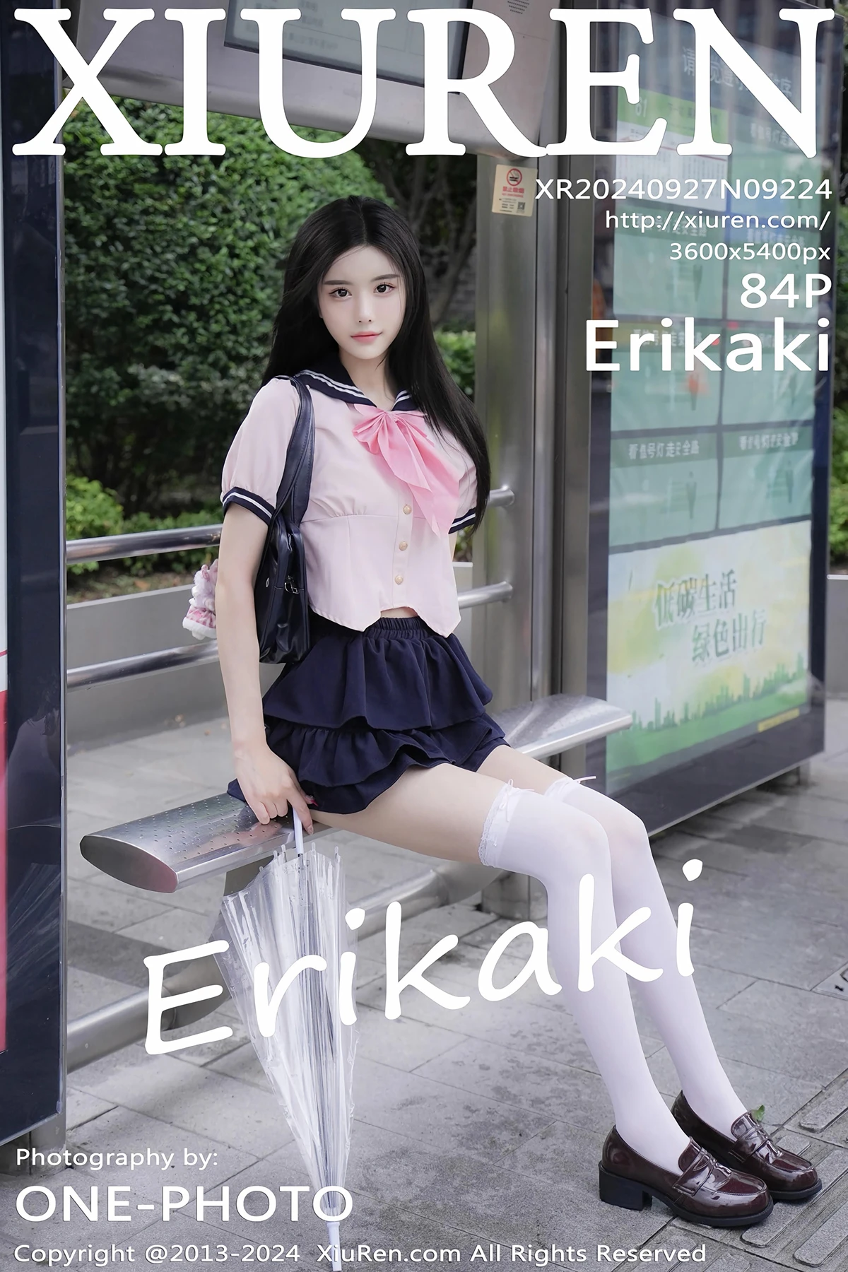 [秀人网] 2024.09.27 No.9224 Erikaki