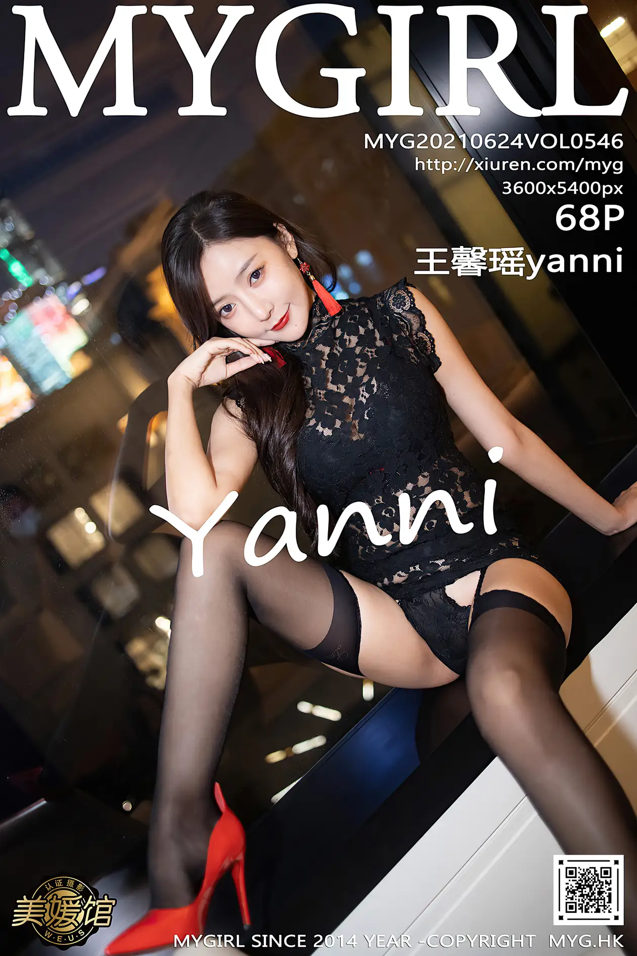[美媛馆] 2021.06.24 VOL.546 王馨瑶yanni