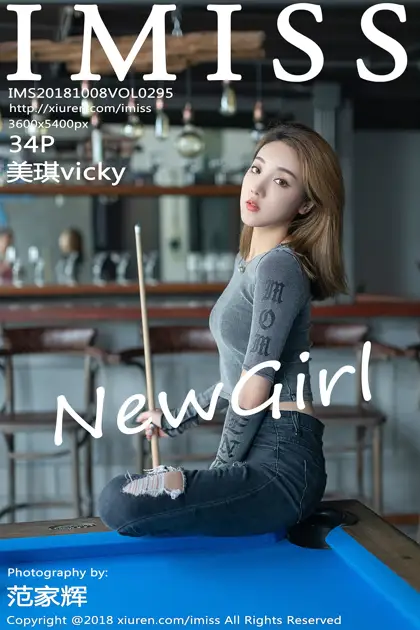 [爱蜜社] 2018.10.08 VOL.295 美琪vicky