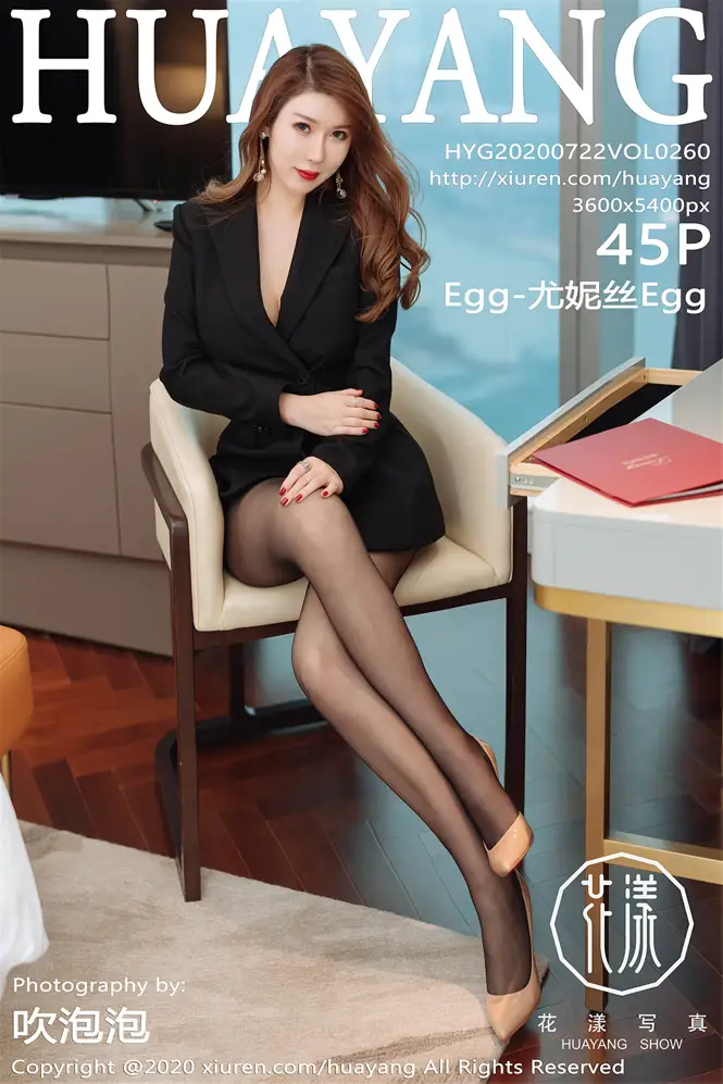 [花漾] 2020.07.22 VOL.0260 尤妮丝Egg