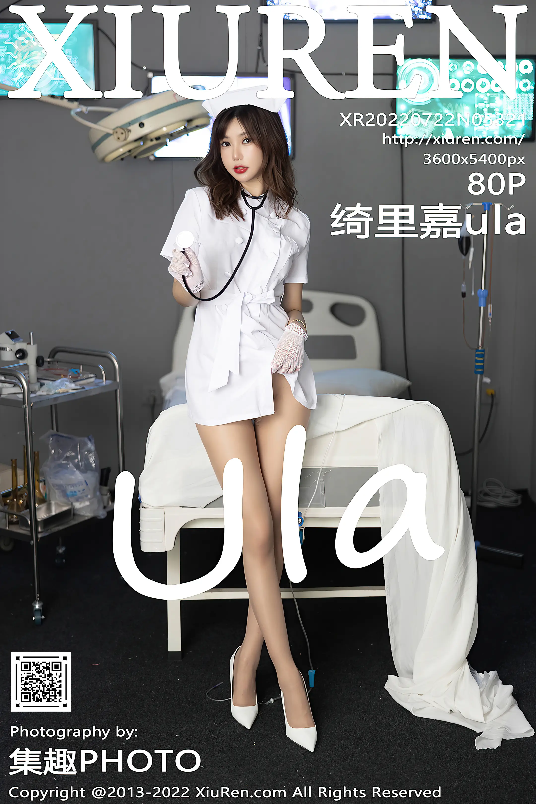 [秀人网] 2022.07.22 – NO.5321 绮里嘉ula