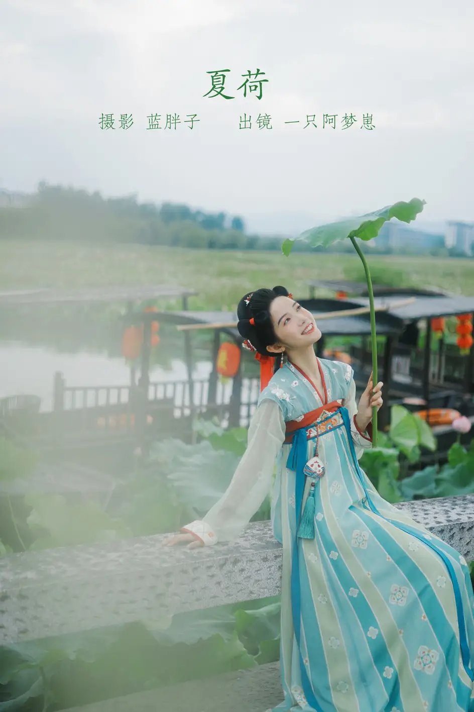 [艺图语] 2022.07.14 Vol.1477 – 夏荷 一只阿梦崽