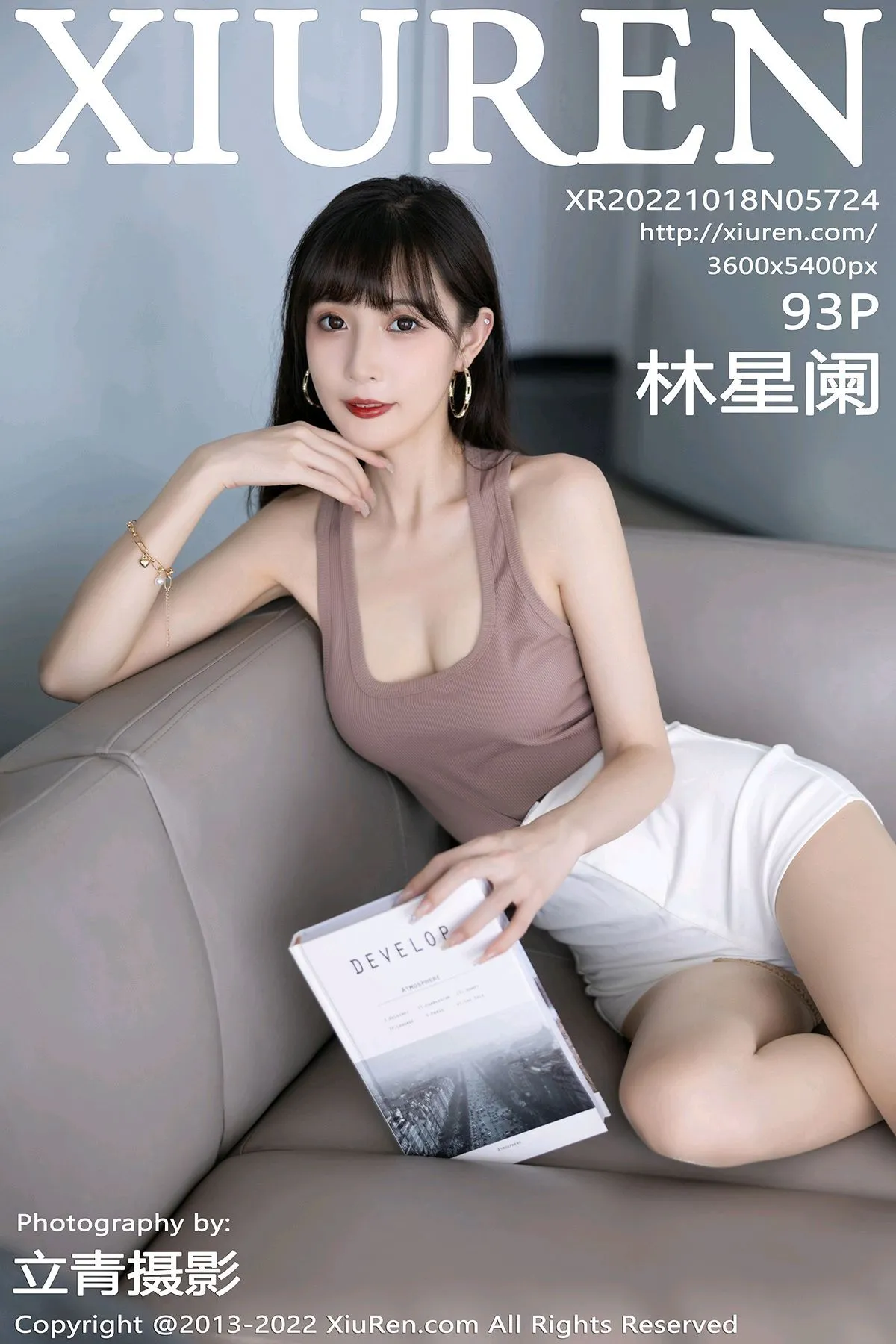 [秀人网] 2022.10.18 NO.5724 林星阑