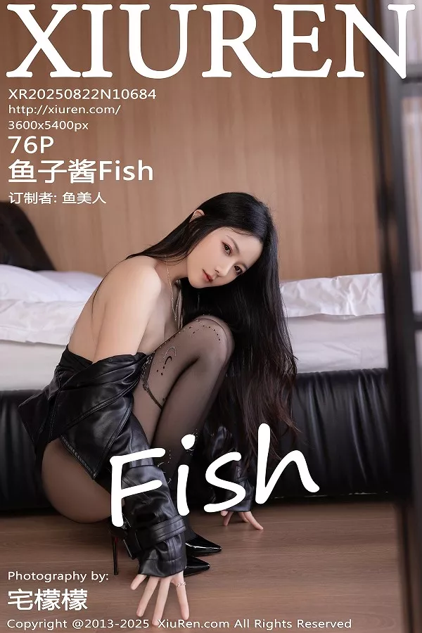 [秀人网] 2025.08.22 No.10684 鱼子酱
