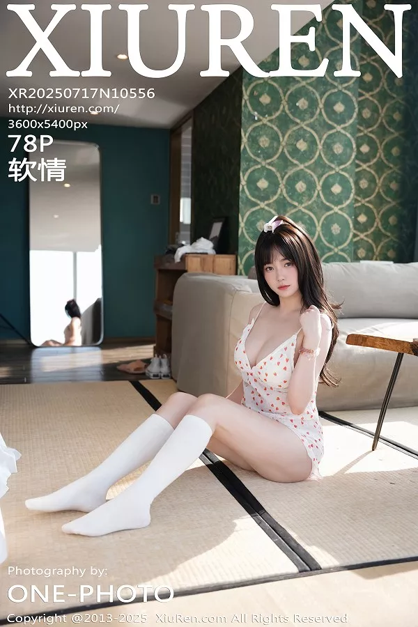 [秀人网] 2025.07.17 No.10556 软情