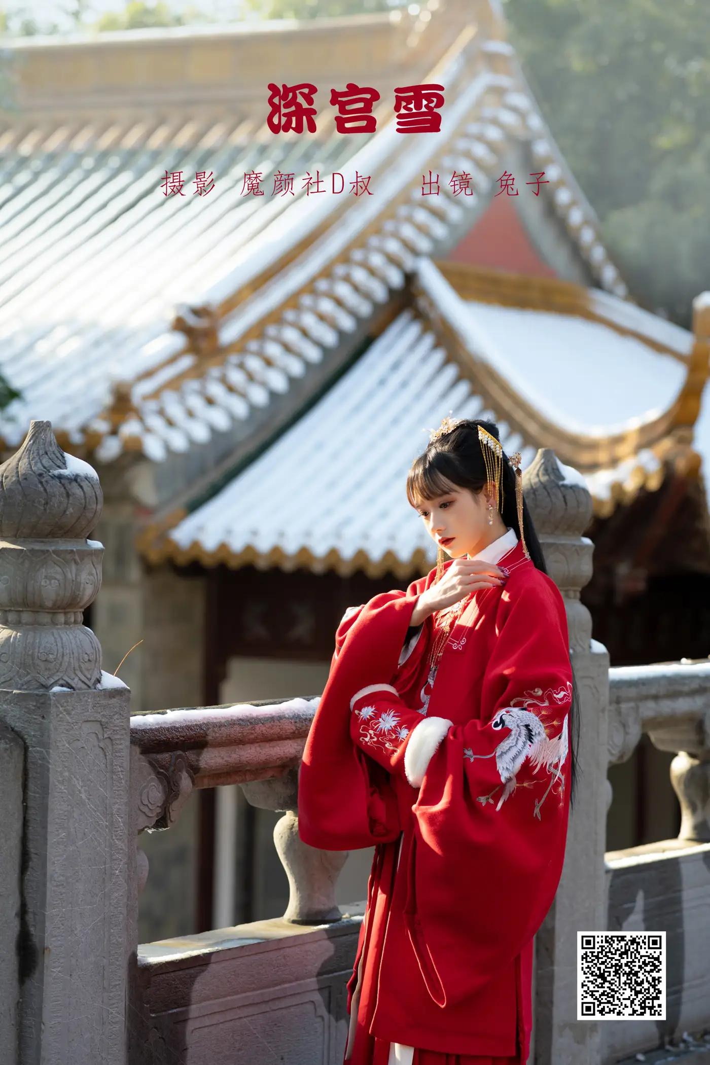 [艺图语] 2022.06.18 Vol.1219 – 深宫雪 兔子Zzz不吃胡萝卜