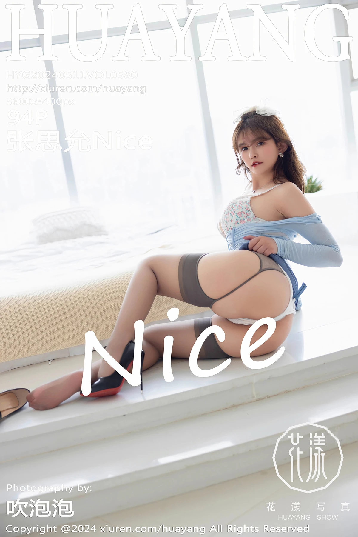 [花漾] 2024.05.11 VOL.580 张思允Nice