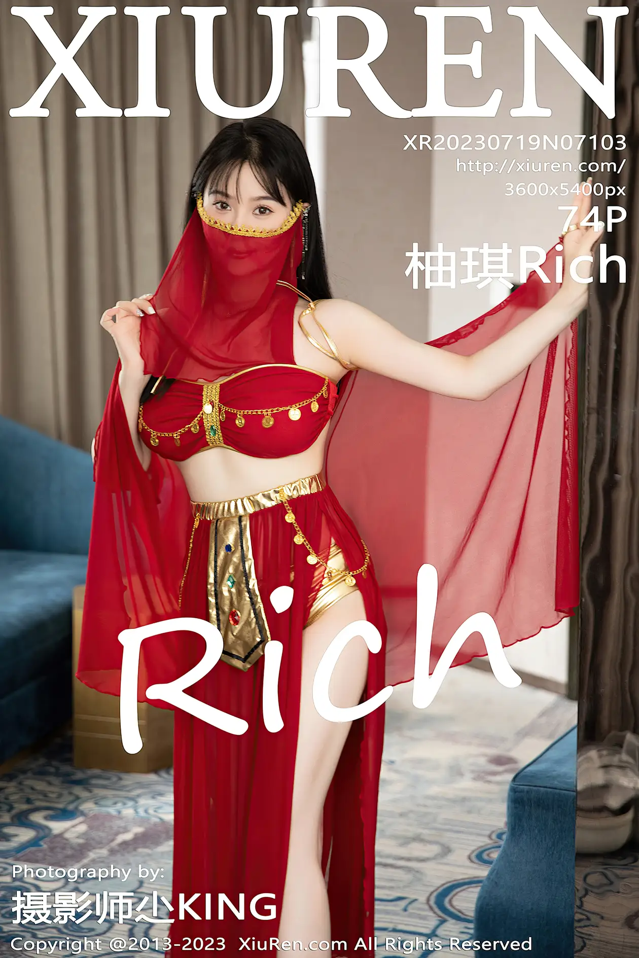 [秀人网] 2023.07.19 NO.7103 柚琪Rich