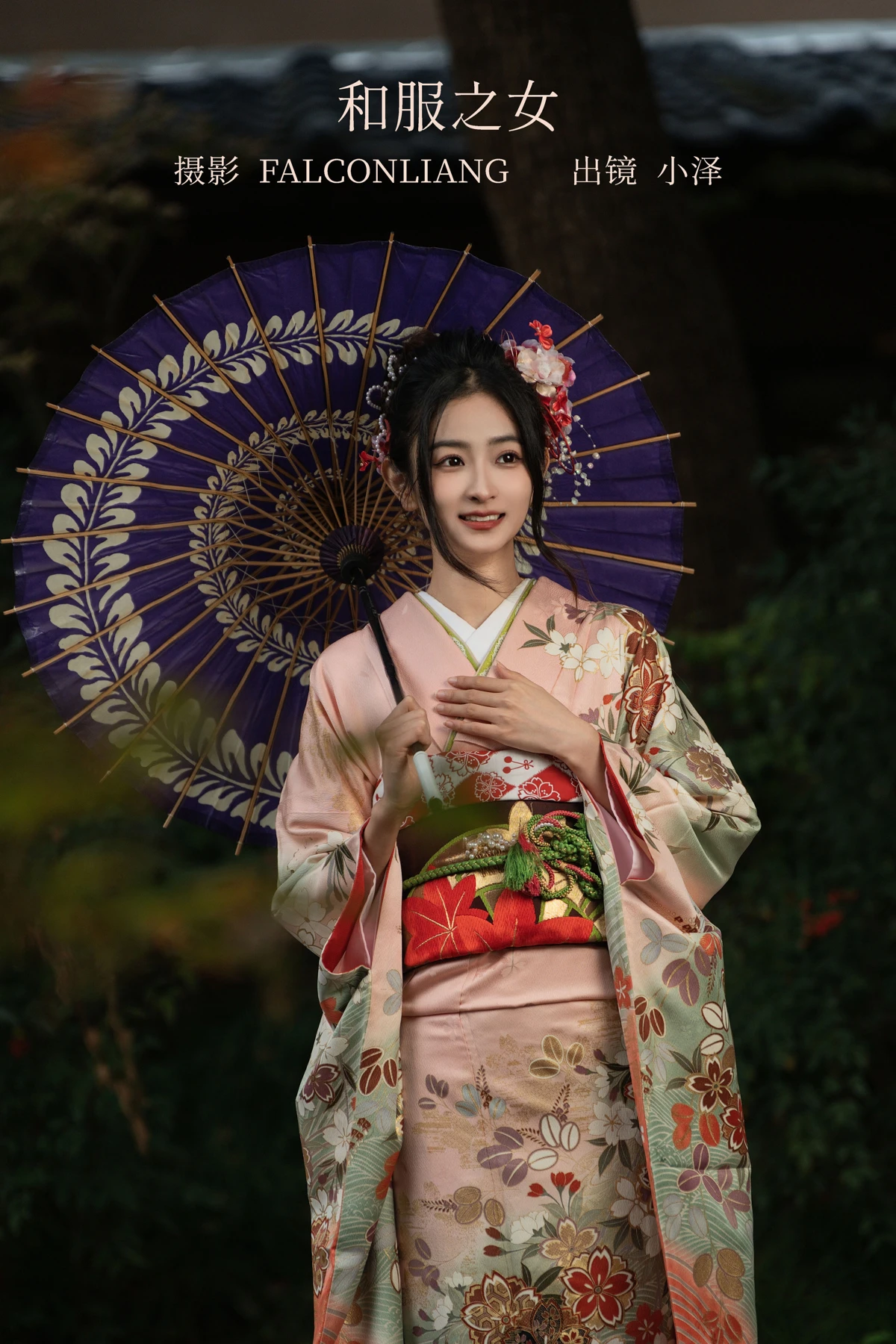 [艺图语] 2022.12.26 Vol.2761 – 和服之女 小泽