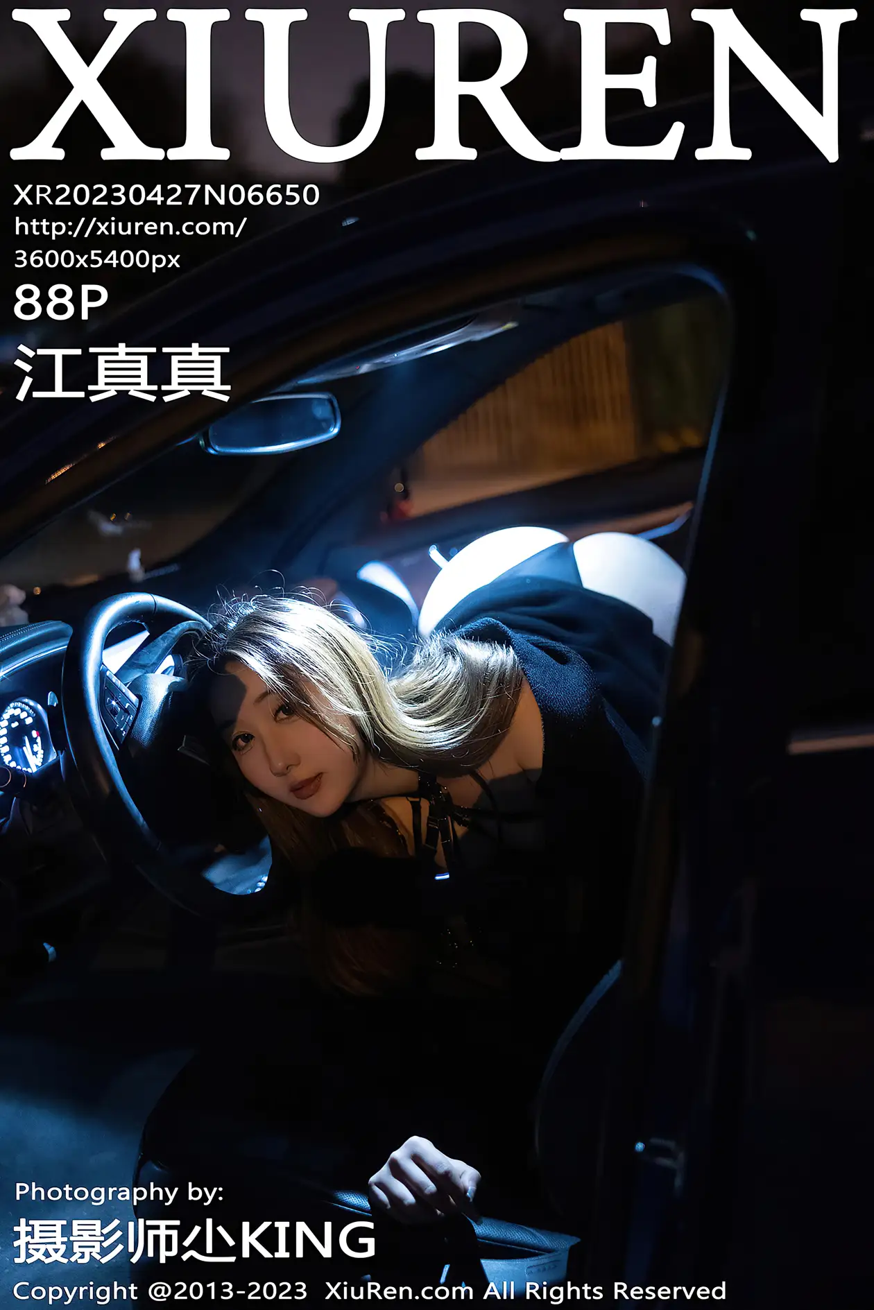 [秀人网] 2023.04.27 NO.6650 江真真