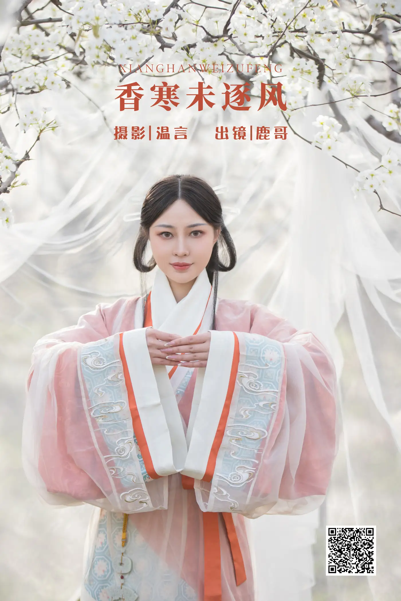 [艺图语] 2022.06.01 Vol.1055 – 香寒未逐风 鹿哥