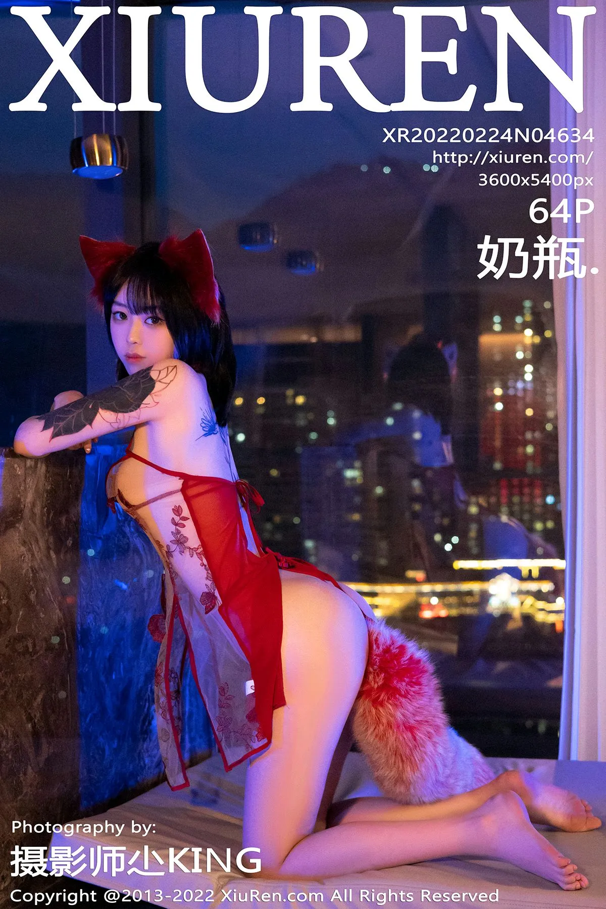 [秀人网] 2022.02.24 – NO.4634 奶瓶.