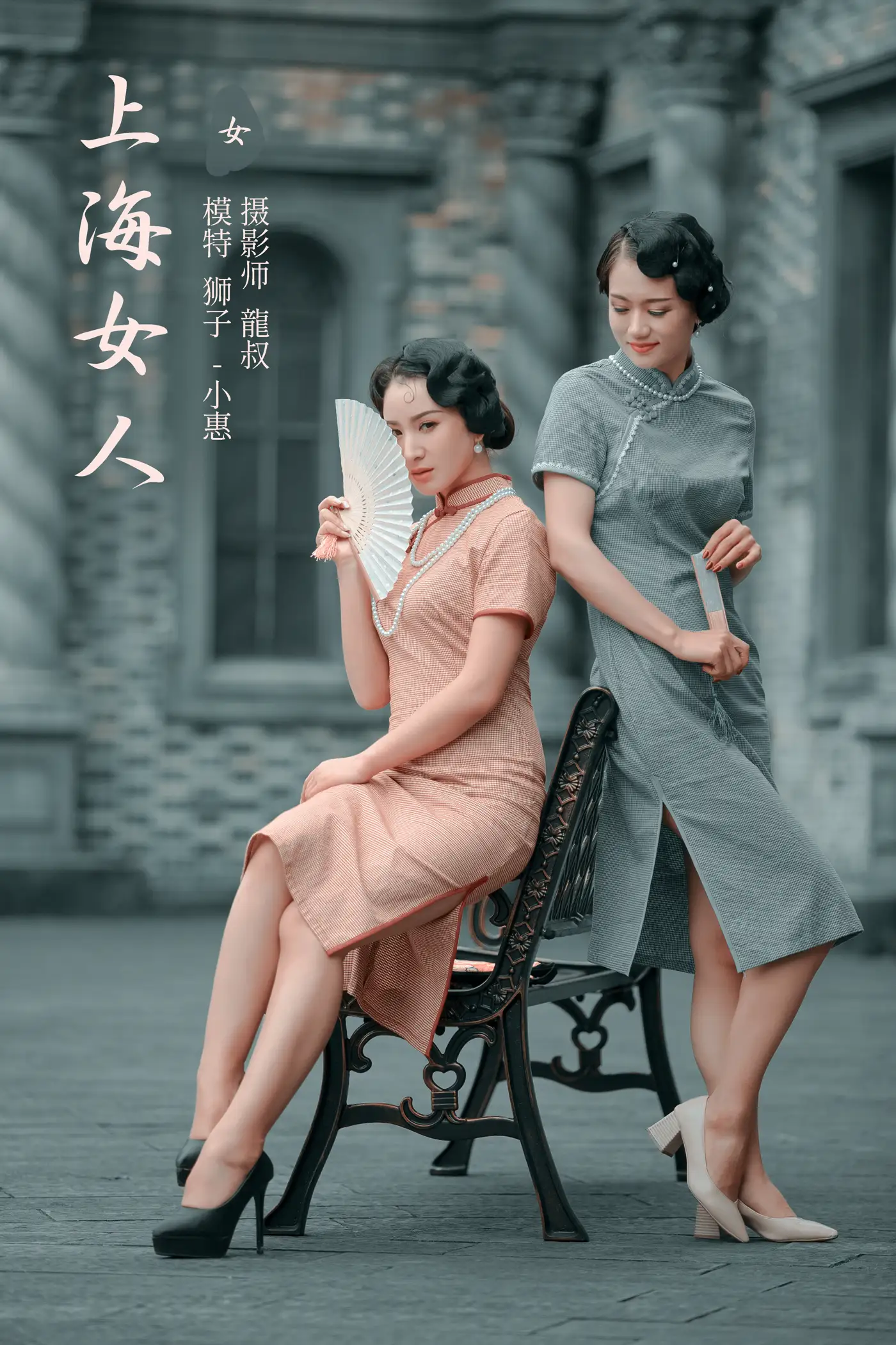 [艺图语] 2022.02.10 Vol.779 – 上海女人 狮子女王