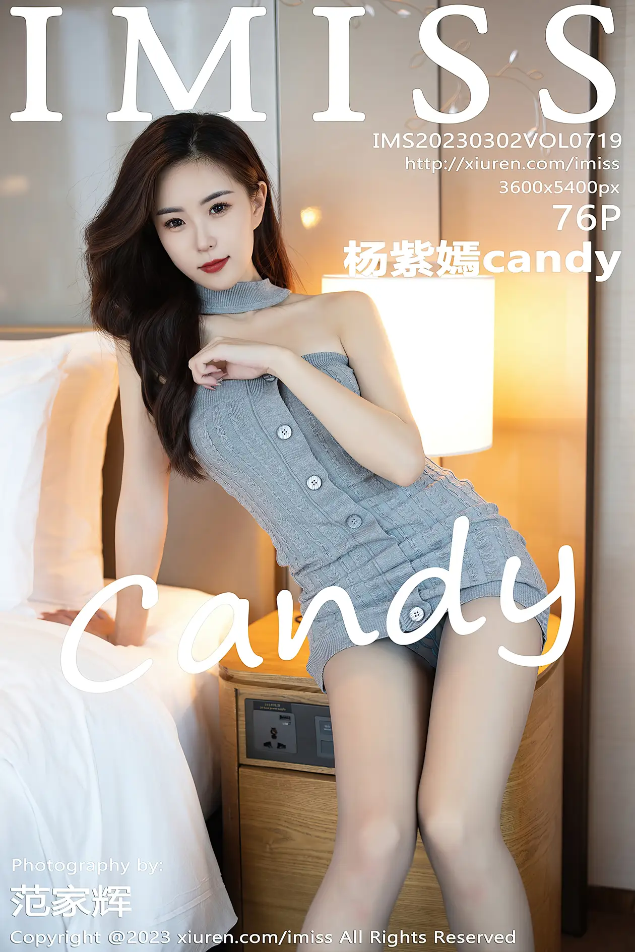 [爱蜜社] 2023.03.02 VOL.719 杨紫嫣candy