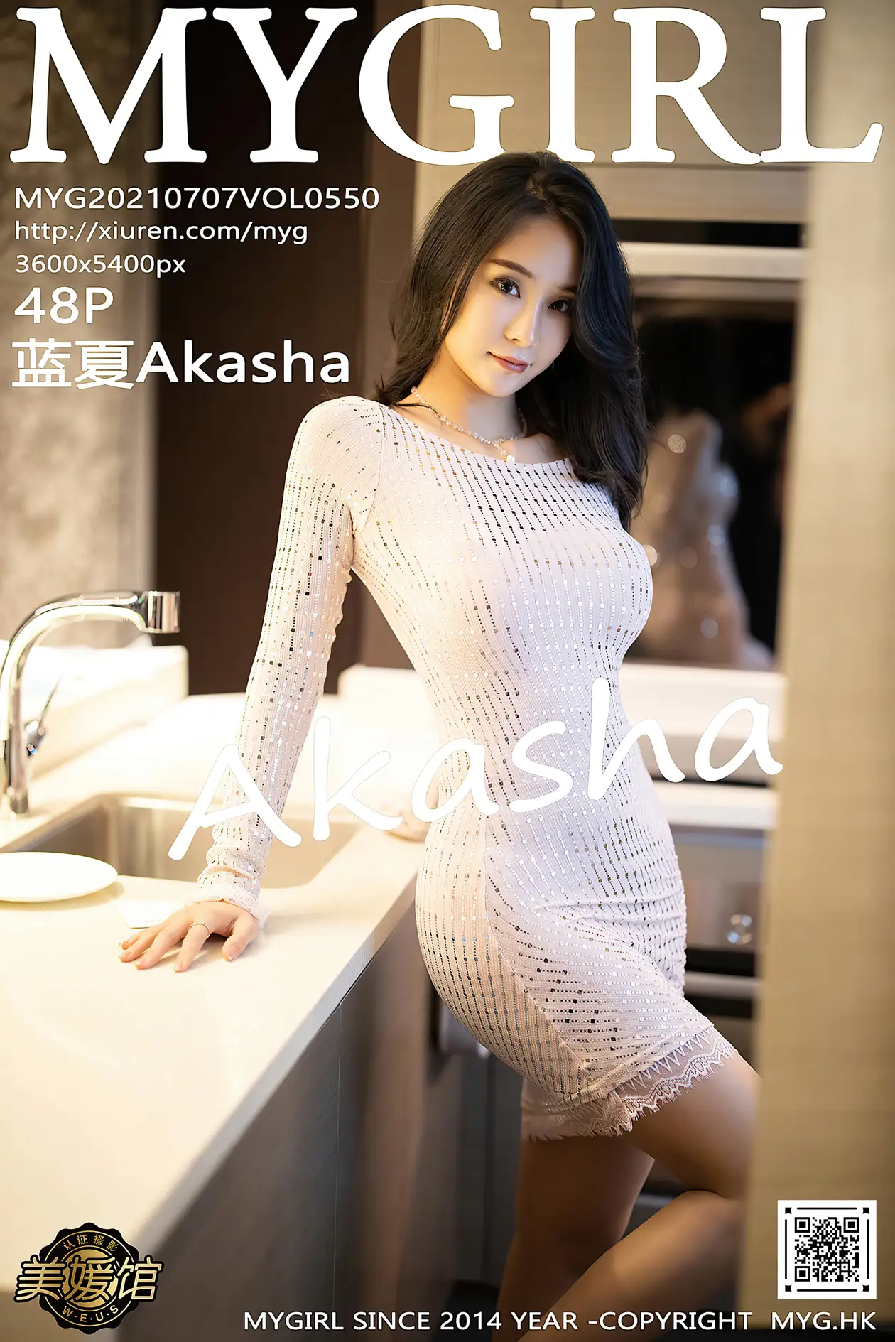 [美媛馆] 2021.07.07 VOL.550 蓝夏Akasha