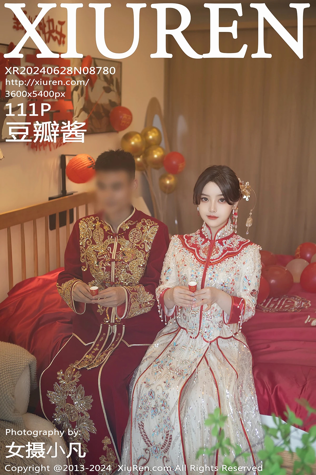[秀人网] 2024.06.28 No.8780 豆瓣酱