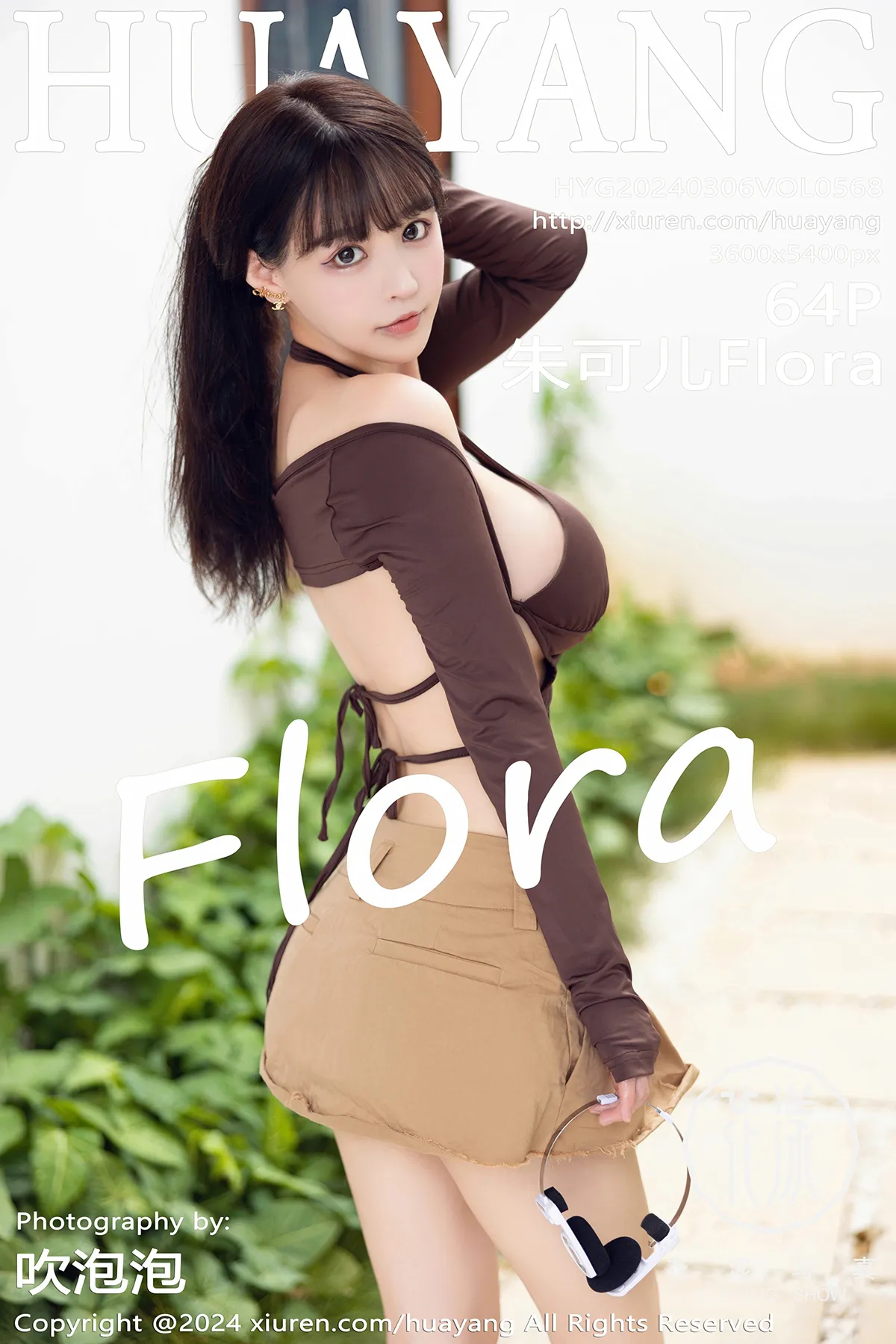 [花漾] 2024.03.06 VOL.568 朱可儿Flora