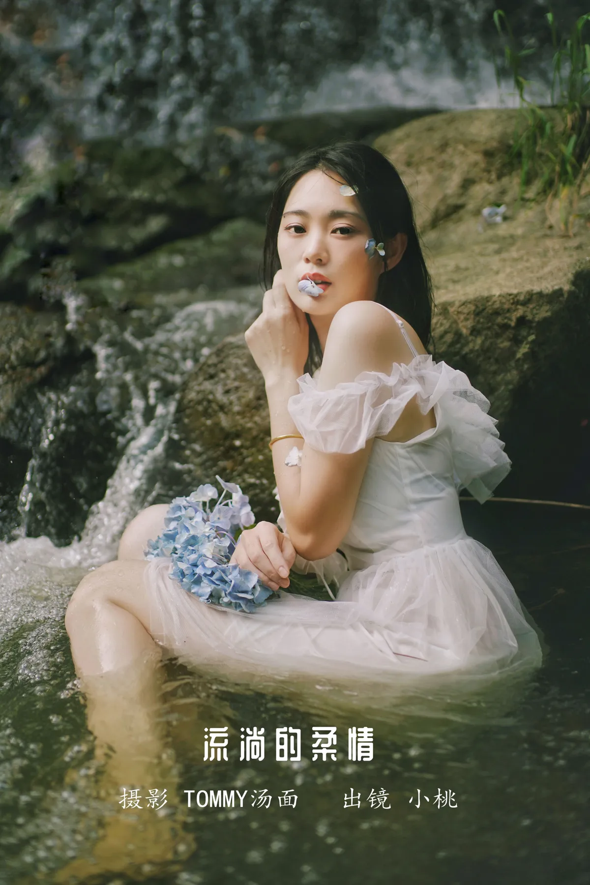 [艺图语] 2022.12.15 Vol.2684 – 流淌的柔情 小桃