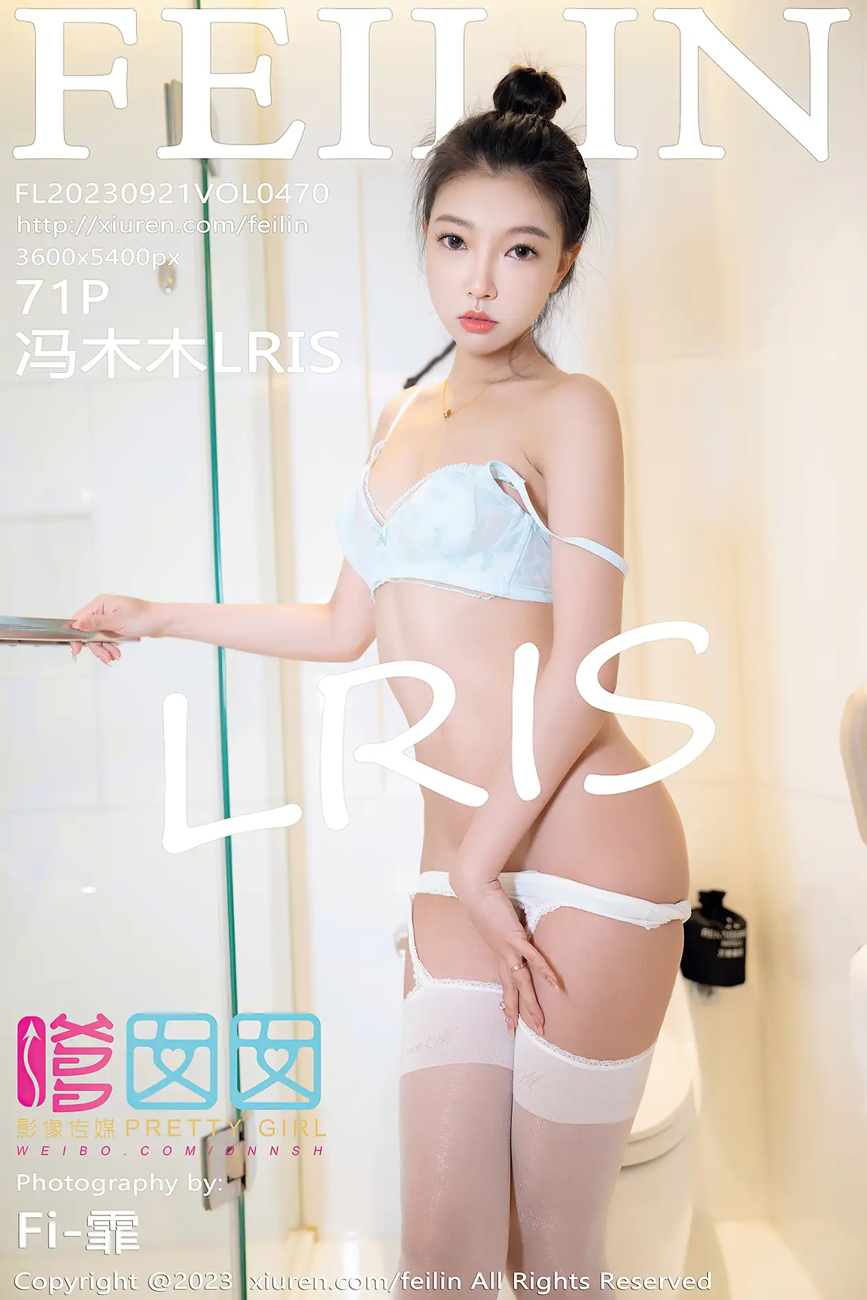 2023.09.21 VOL.470
