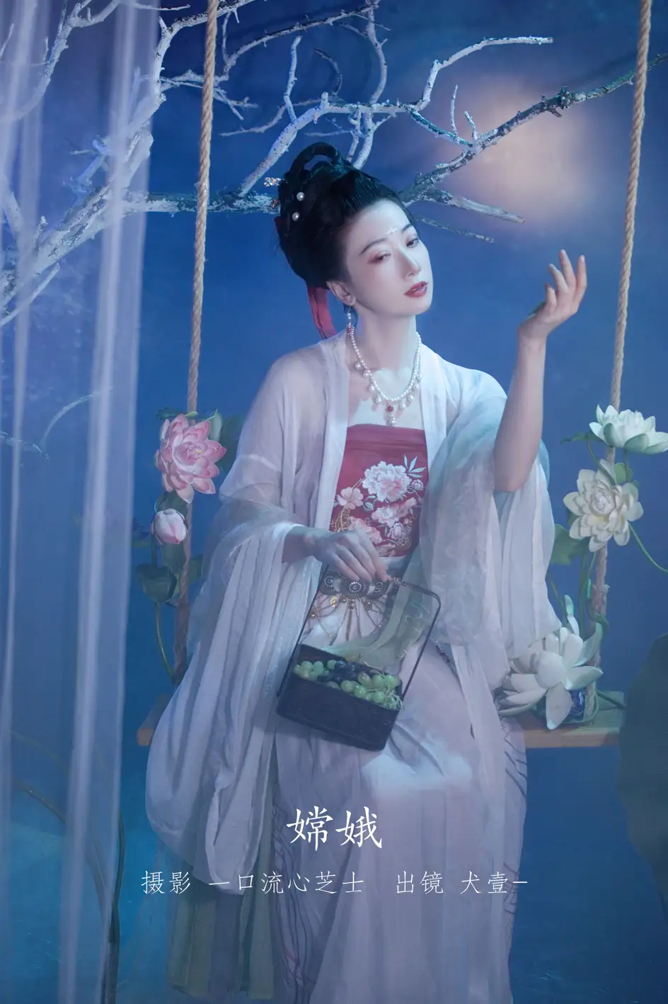 [艺图语] 2022.08.26 Vol.1793 – 嫦娥 犬壹-