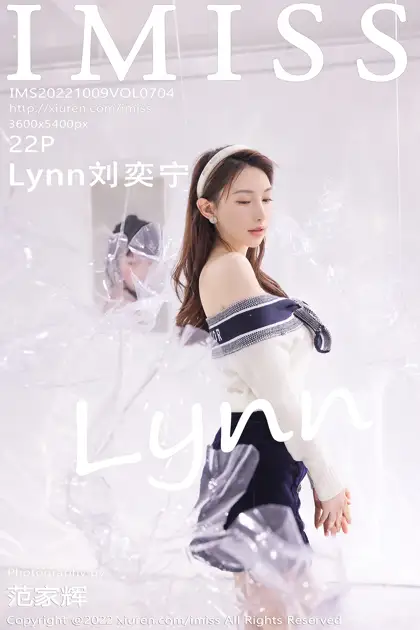 [爱蜜社] 2022.10.09 VOL.704 Lynn刘奕宁