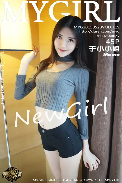 [美媛馆] 2015.05.23 VOL.119 于小小姐Momo