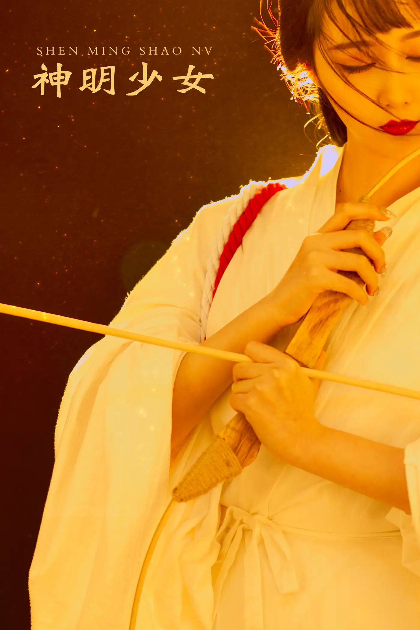 [艺图语] 2021.12.29 Vol.547 – 神明少女 娜宝