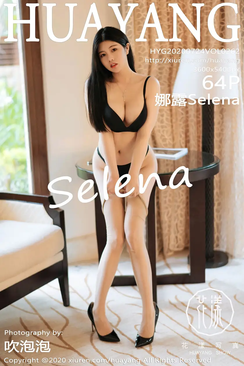 [花漾] 2020.07.24 VOL.0262 娜露Selena
