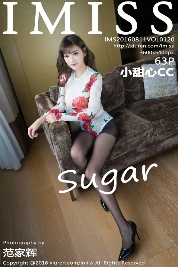 [爱蜜社] 2016.08.11 VOL.120 sugar小甜心CC