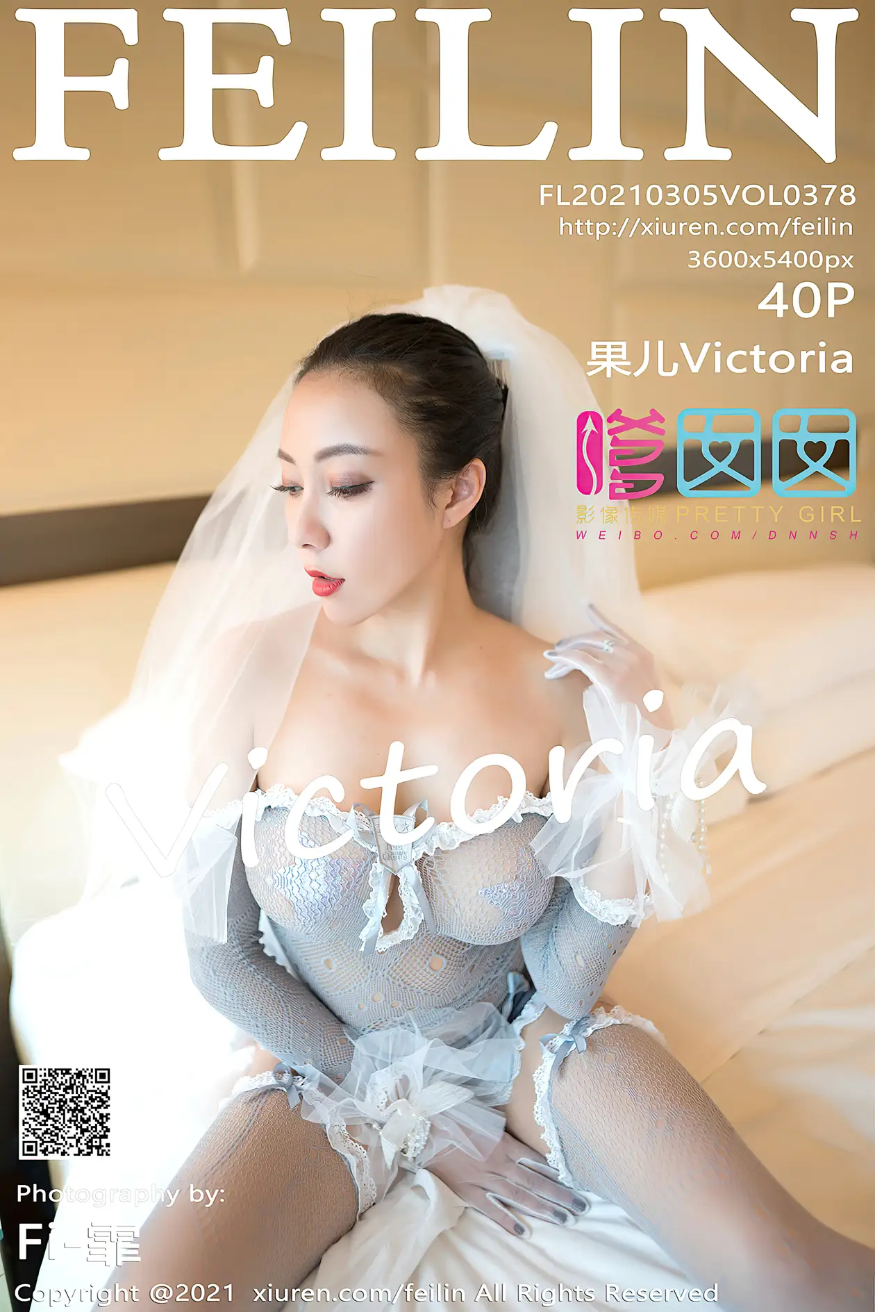 [嗲囡囡] 2021.03.05 VOL.378 果儿Victoria