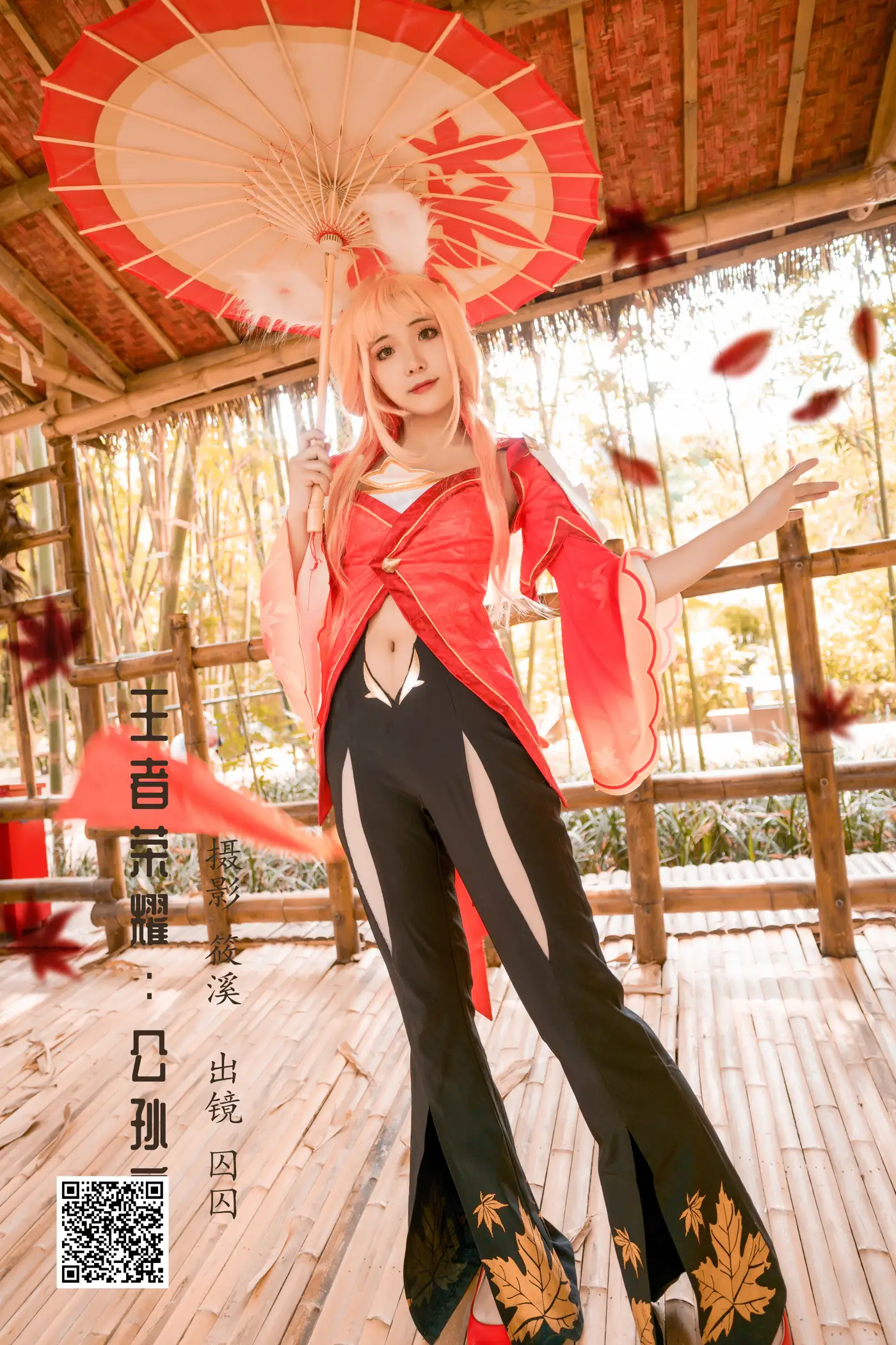 [艺图语] 2022.05.23 Vol.0962 – 王者荣耀：公孙离 囚囚