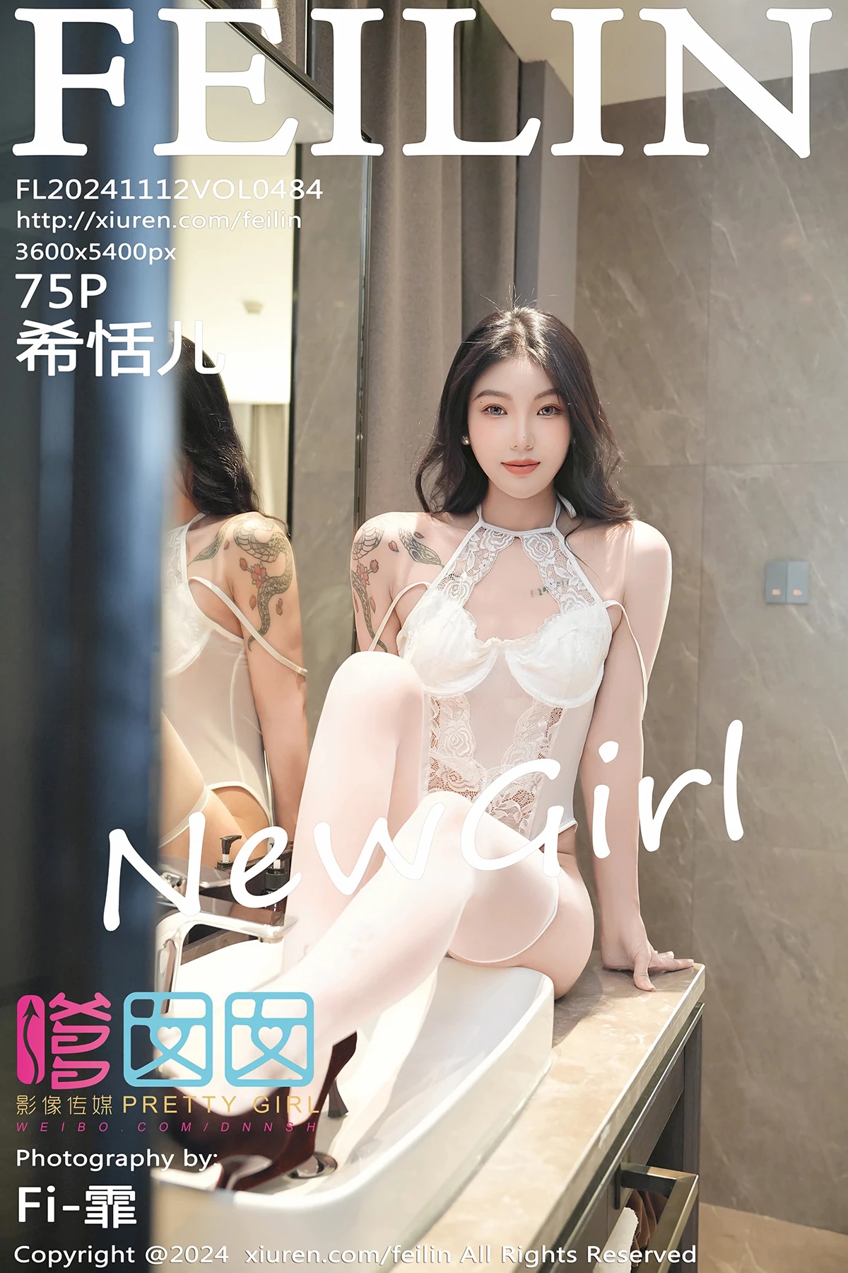 [嗲囡囡] 2024.11.12 VOL.484 希恬儿
