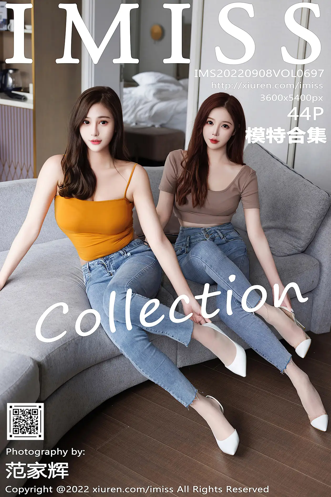 [爱蜜社] 2022.09.08 VOL.697 模特合集
