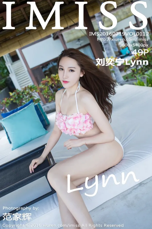 2016.07.19 VOL.112