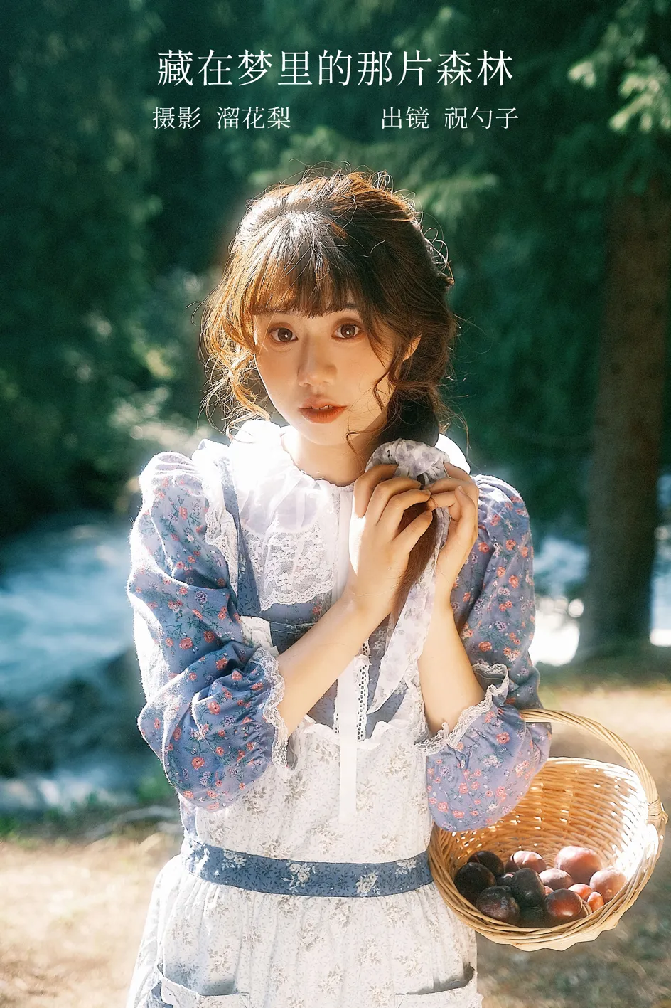 [艺图语] 2022.12.06 Vol.2609 – 藏在梦里的那片森林 阿怪大人_monster
