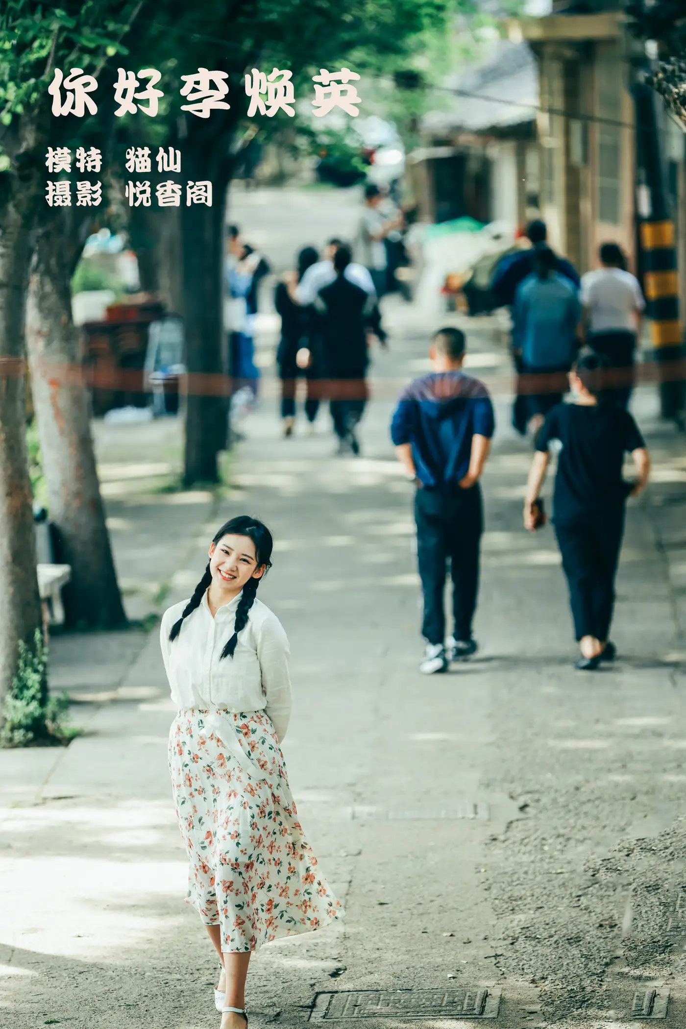 [艺图语] 2022.01.25 Vol.705 – 你好李焕英 猫仙