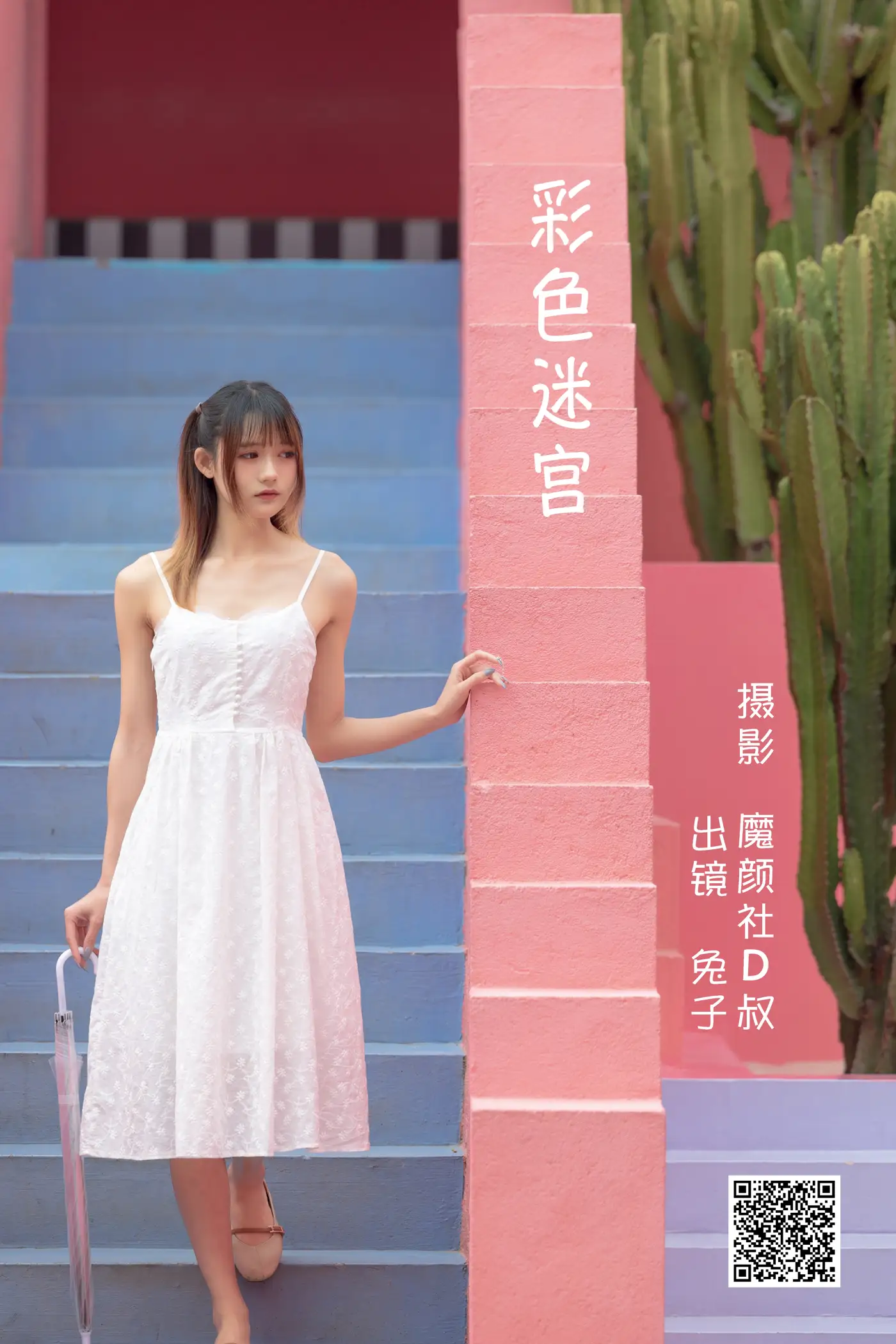 [艺图语] 2022.06.24 Vol.1272 – 彩色迷宫 兔子Zzz不吃胡萝卜