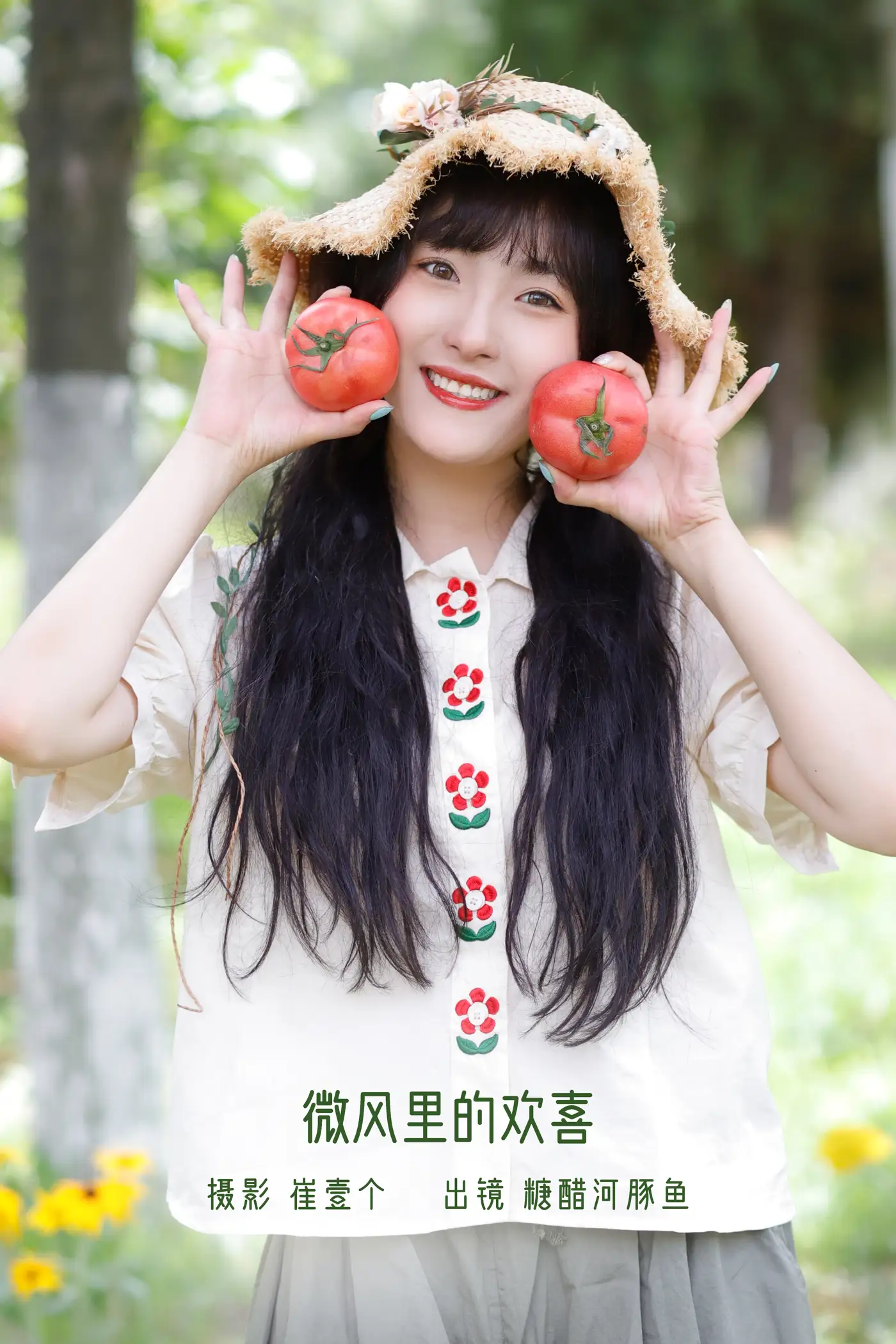 2022.11.11 Vol.2413 – 微风里的欢喜 炸鸡冰可乐