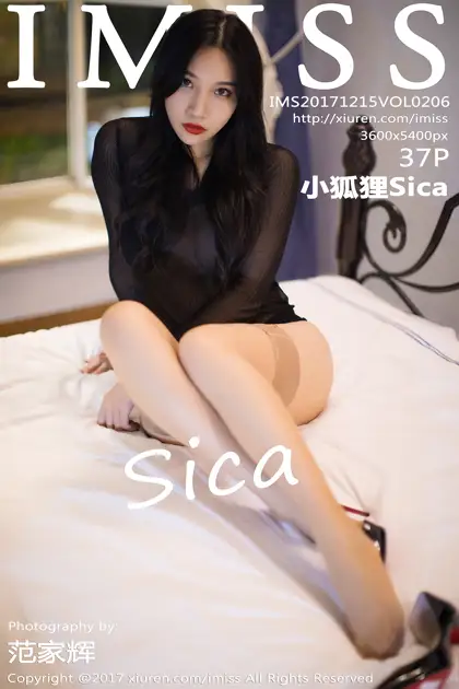 2017.12.15 VOL.206