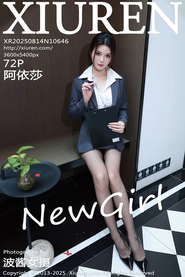 [秀人网] 2025.08.14 No.10646 阿依莎