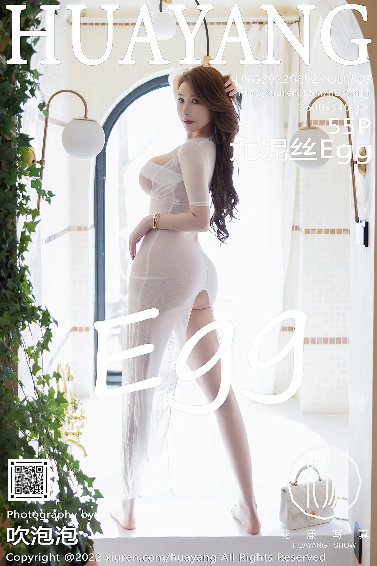 [花漾] 2022.08.02 VOL.0509 尤妮丝Egg