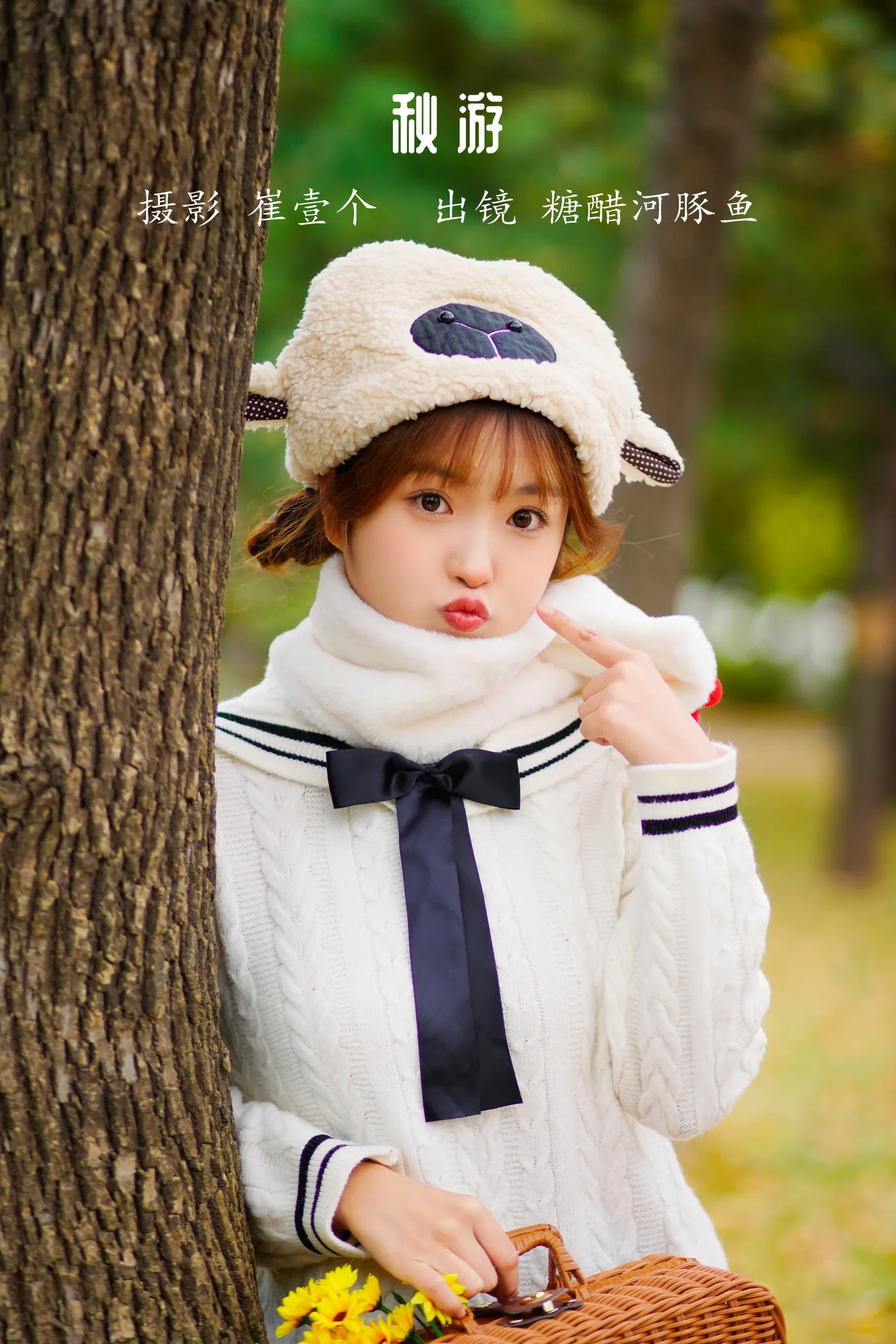 2022.11.28 Vol.2552 – 秋游