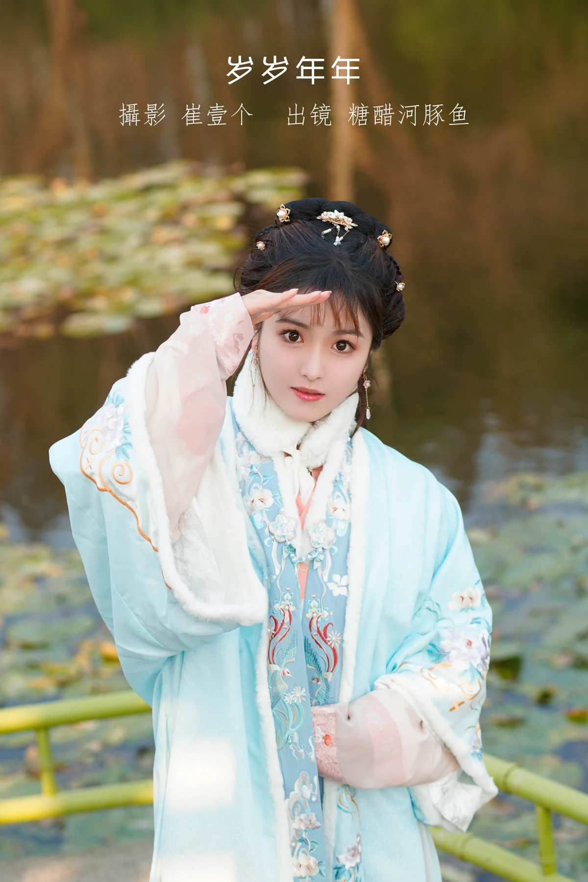 [艺图语] 2023.01.06 Vol.2851 – 岁岁年年 -炸鸡冰可乐-