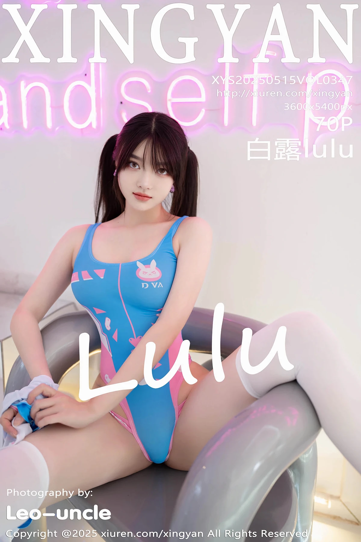 [星颜社] 2025.05.15 VOL.347 白露lulu
