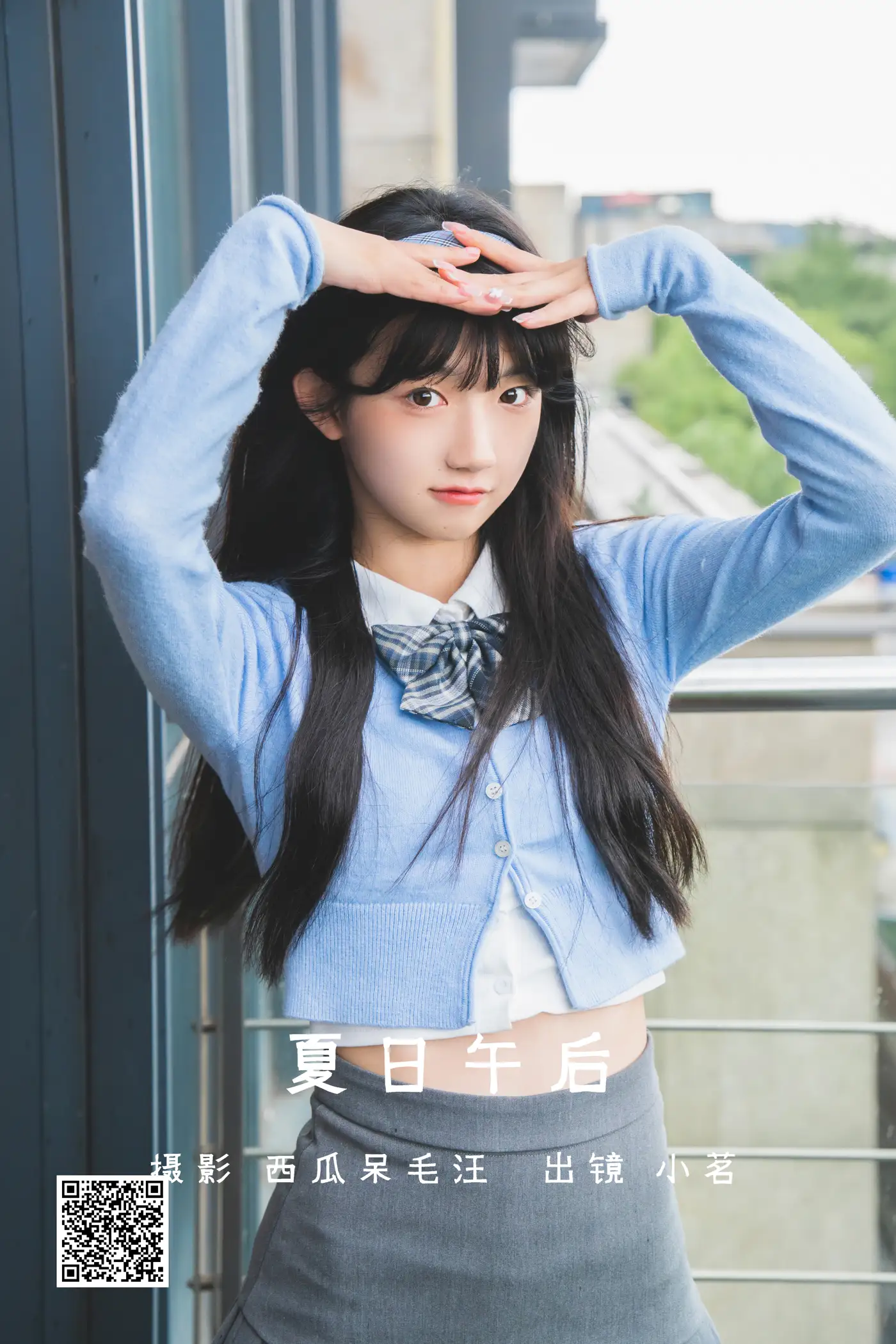 [艺图语] 2022.06.22 Vol.1260 – 夏日午后 姚恩星_