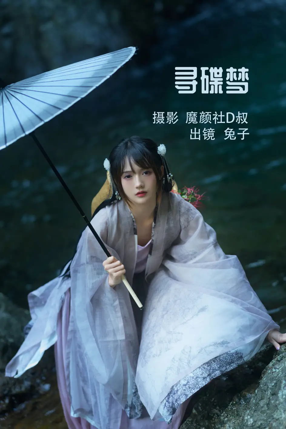 [艺图语] 2022.07.12 Vol.1459 – 寻蝶梦 兔子Zzz不吃胡萝卜